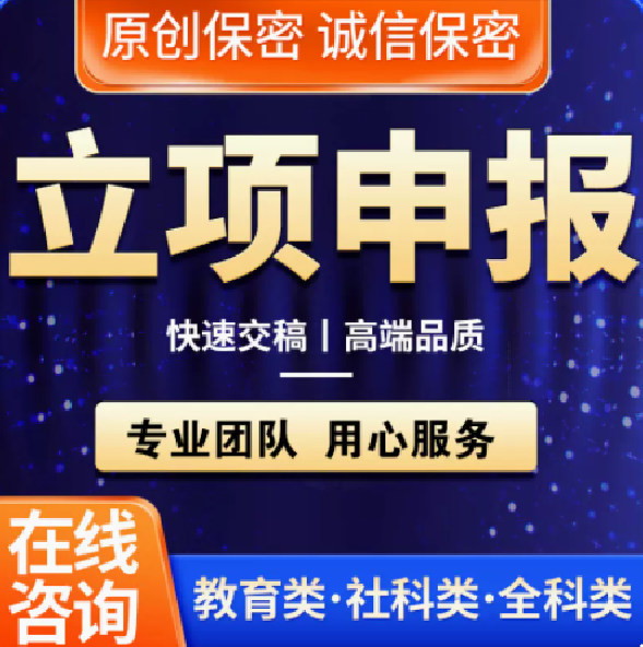 平乡棣秦咨询棣秦咨询产品细节