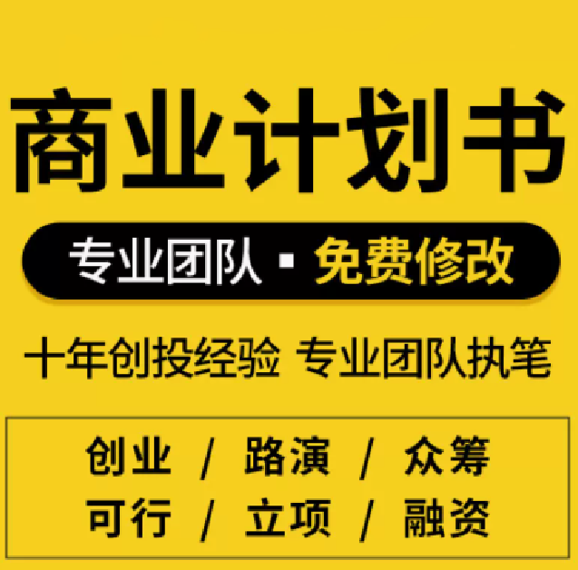 平乡棣秦咨询棣秦咨询服务场景