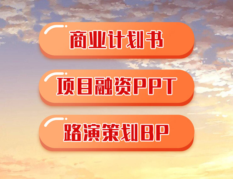 平乡棣秦咨询棣秦咨询案例展示