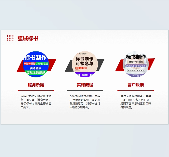邯郸市标书代做哪家好
