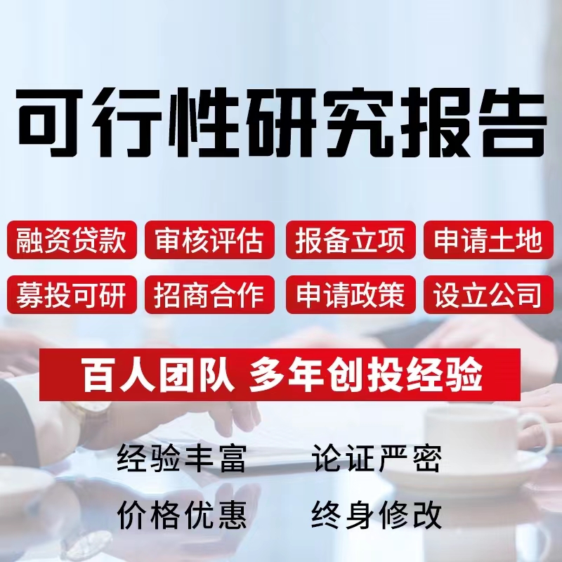 龙井狐域标书做标书公司实拍