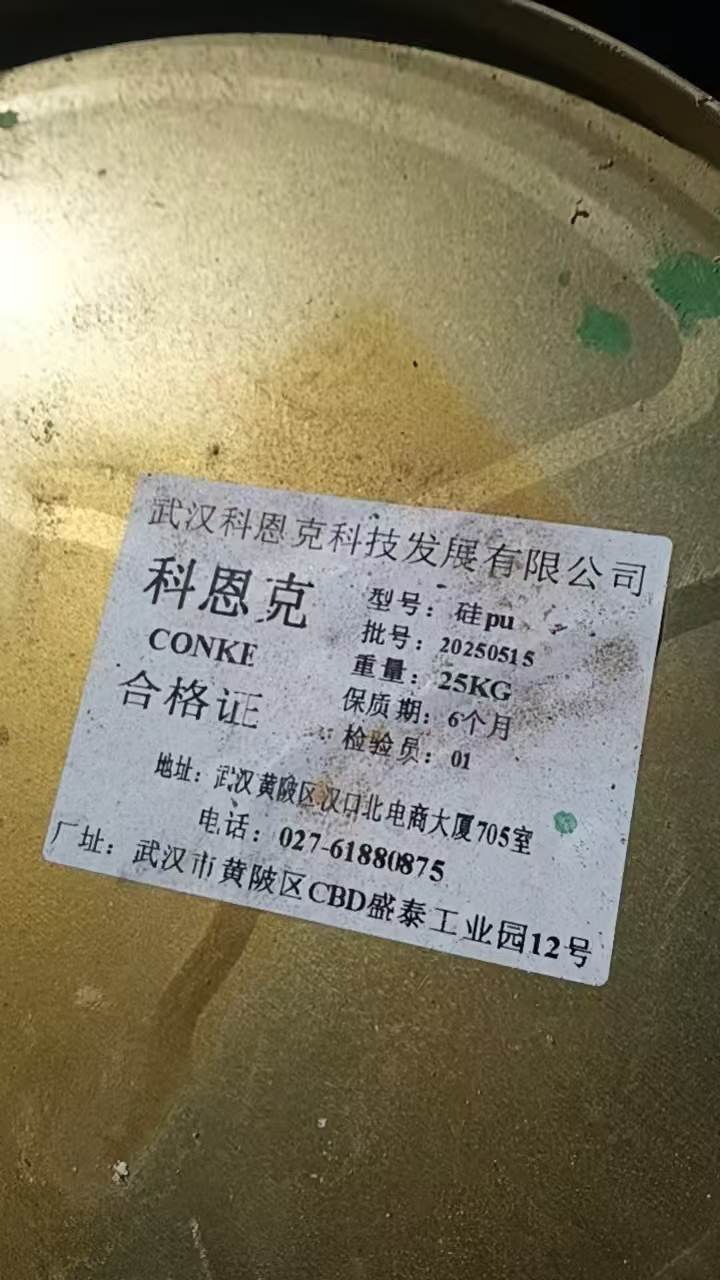 深泽沐业化工回收食品添加剂回收厂家实拍