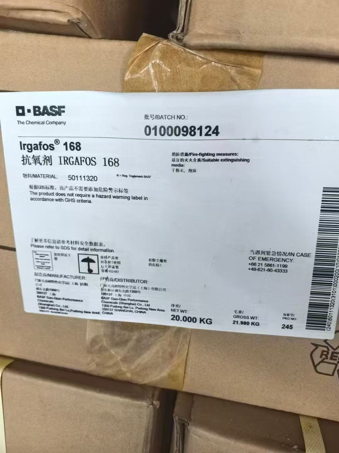 深泽沐业化工回收饲料添加剂回收厂家案例图片