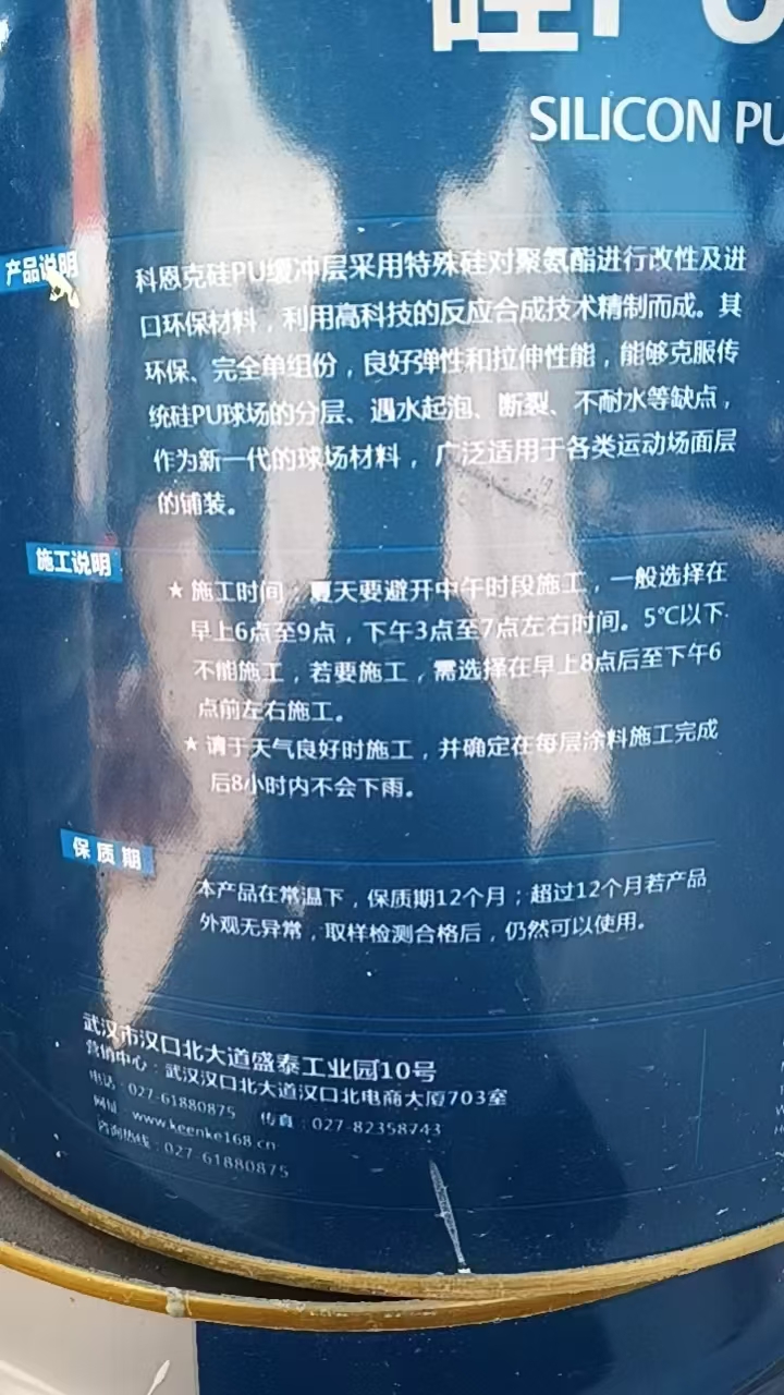 深泽沐业化工回收饲料添加剂回收厂家应用场景