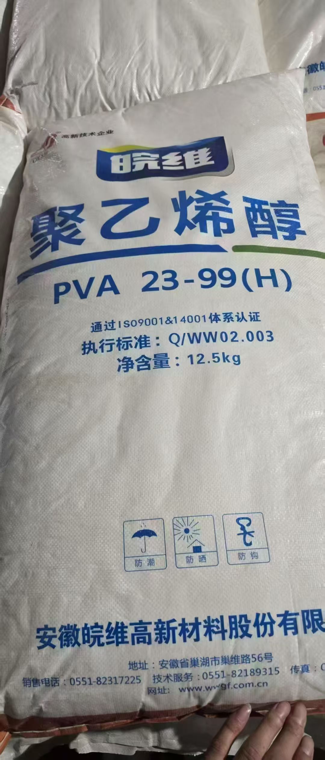 深泽沐业化工回收产品细节