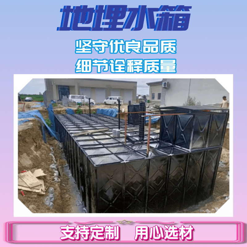 文山州泰腾环保水箱不锈钢水箱定制案例图片