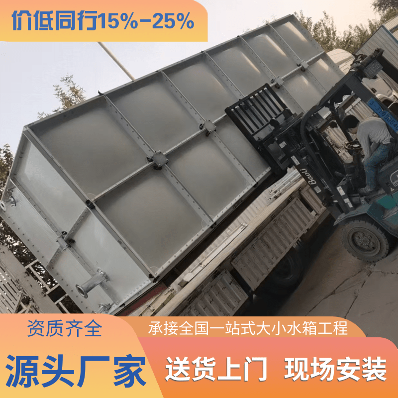文山州泰腾环保水箱地埋式水箱厂家案例图片