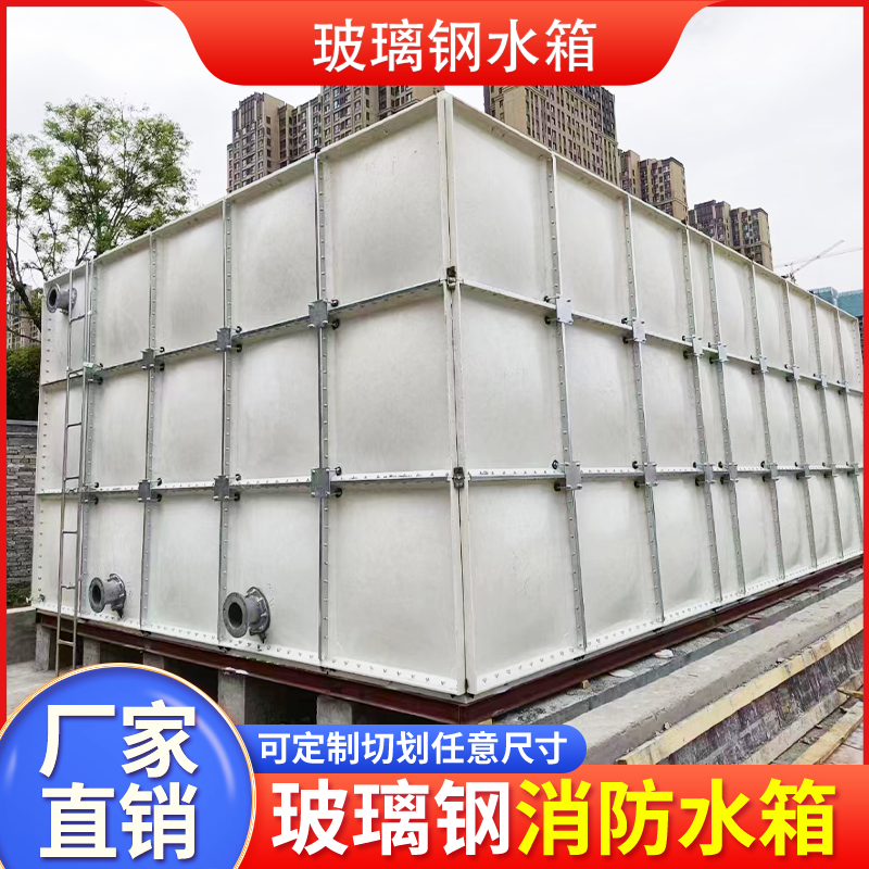 文山州泰腾环保水箱消防水箱安装实拍