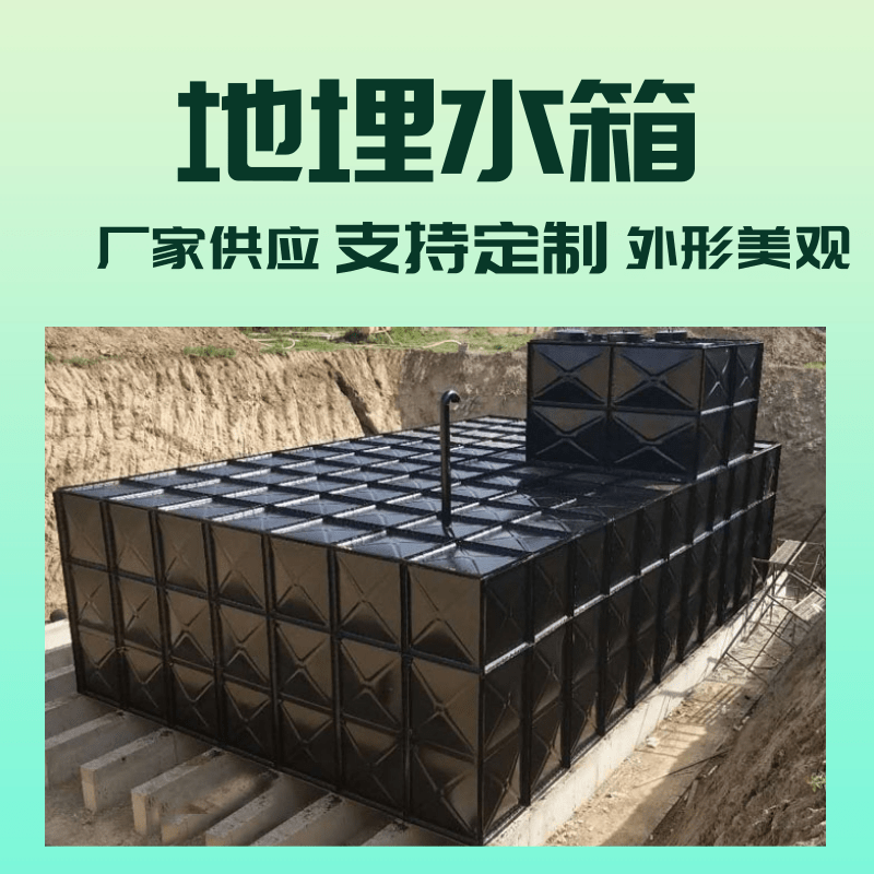 文山州泰腾环保水箱不锈钢水箱定制展示