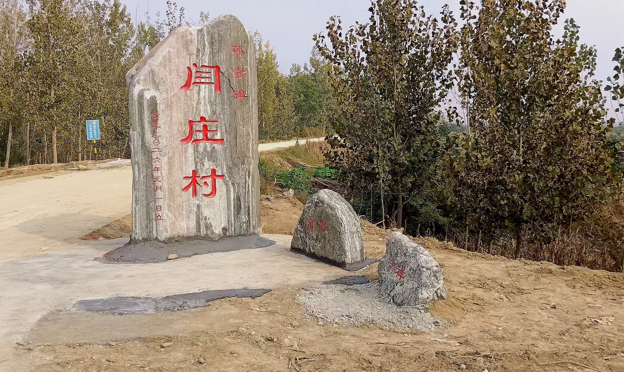 乐亭界石景观石口碑好的正宗石货场实拍
