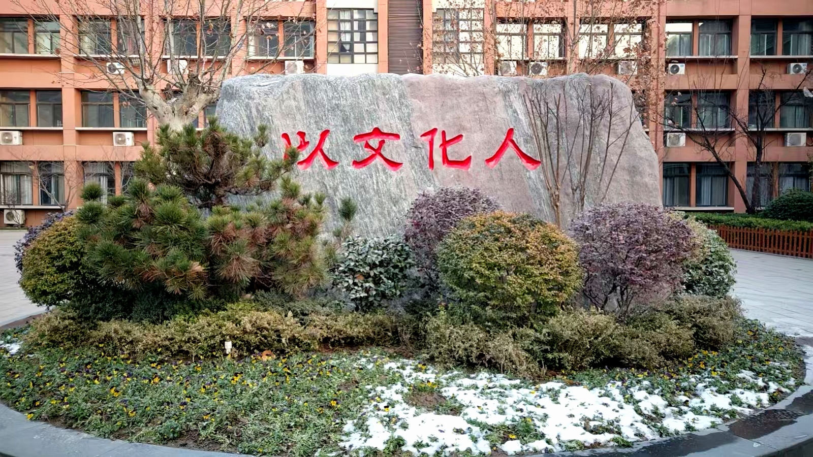 乐亭界石景观石界石景观石现货展示