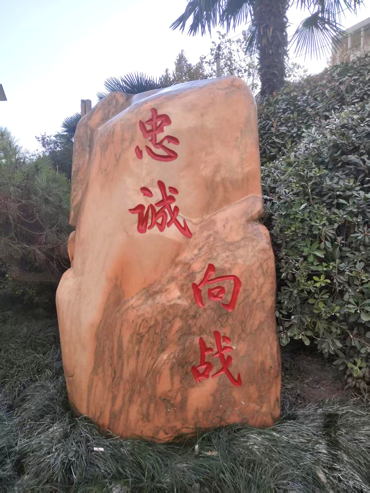 乐亭界石景观石口碑好的正宗石货场展示