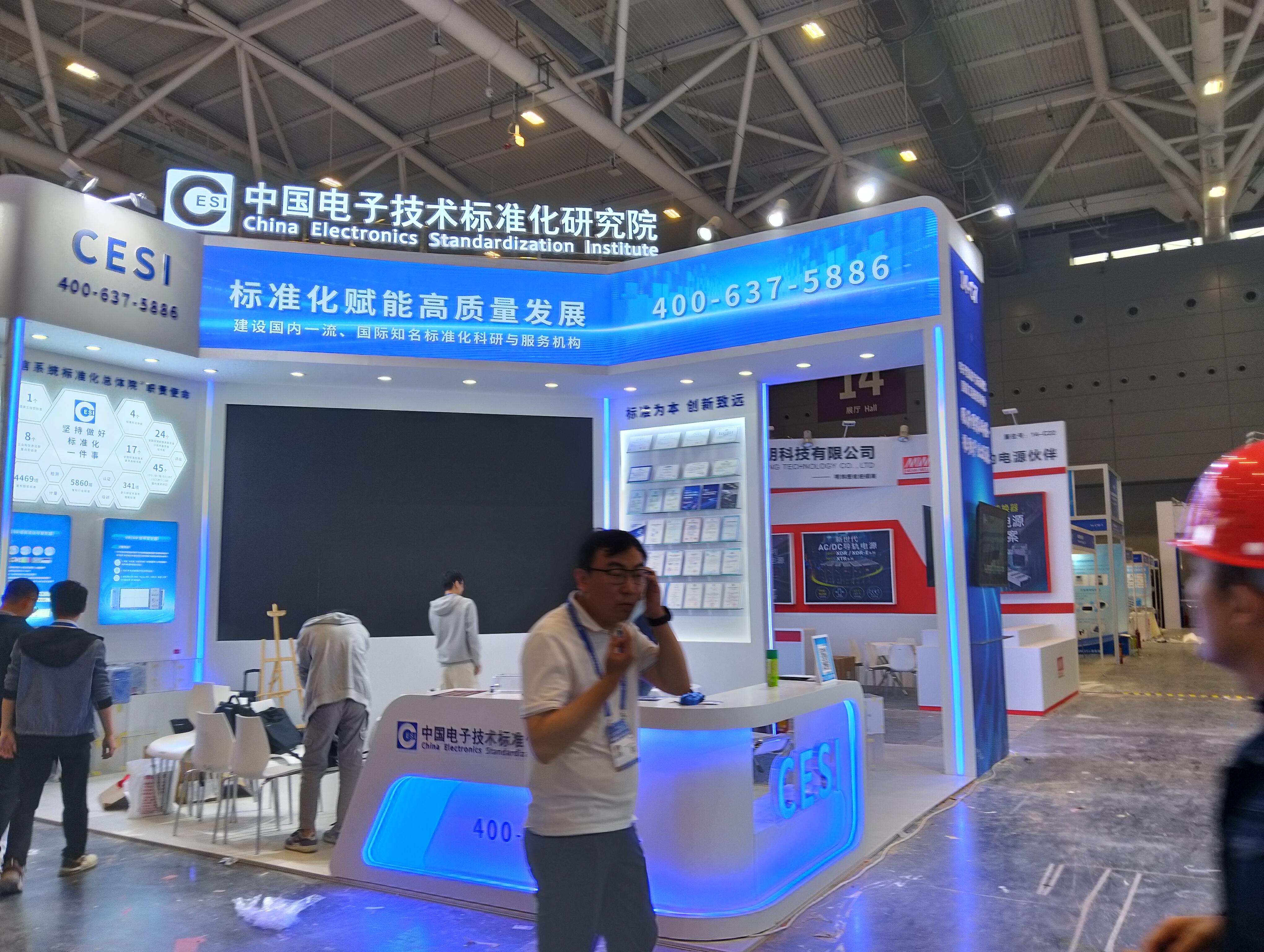 宝安特装展台有哪些