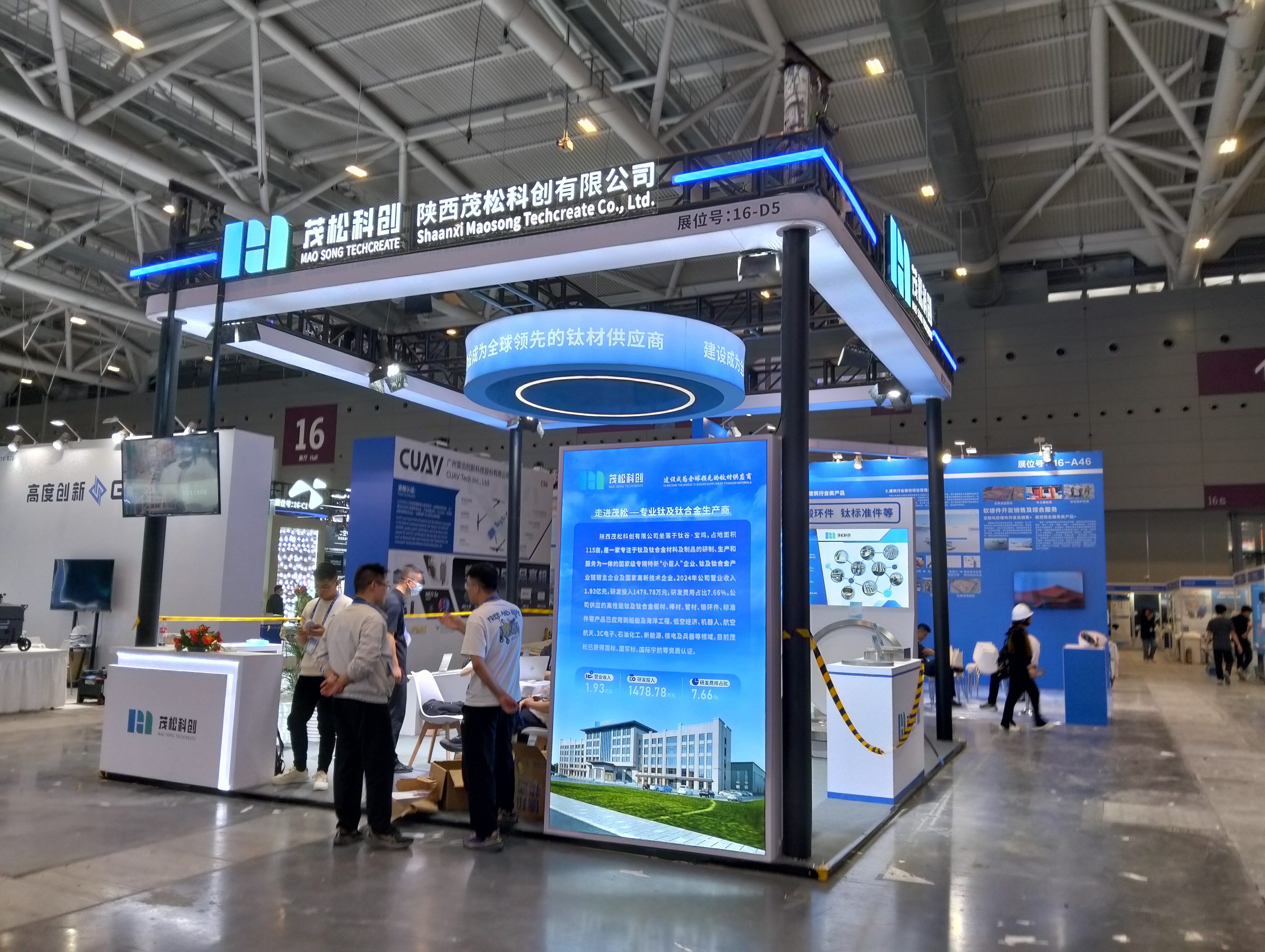 宝安展会搭建怎么联系