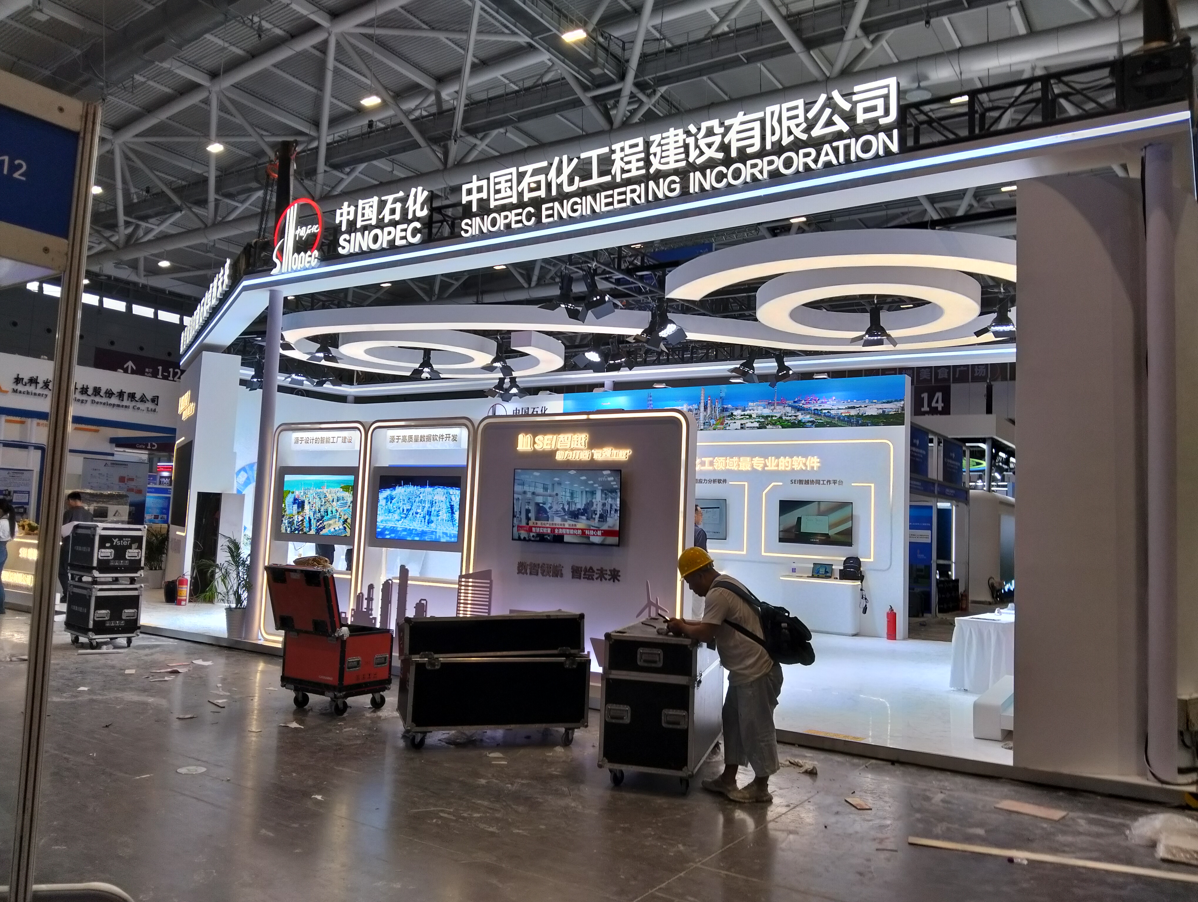 福田特装展台怎么联系