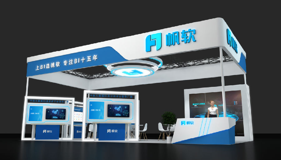 福田特装展台哪个好