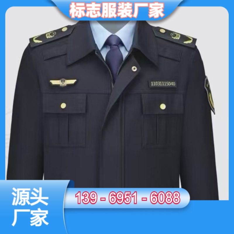 保定林草执法制服定制厂家