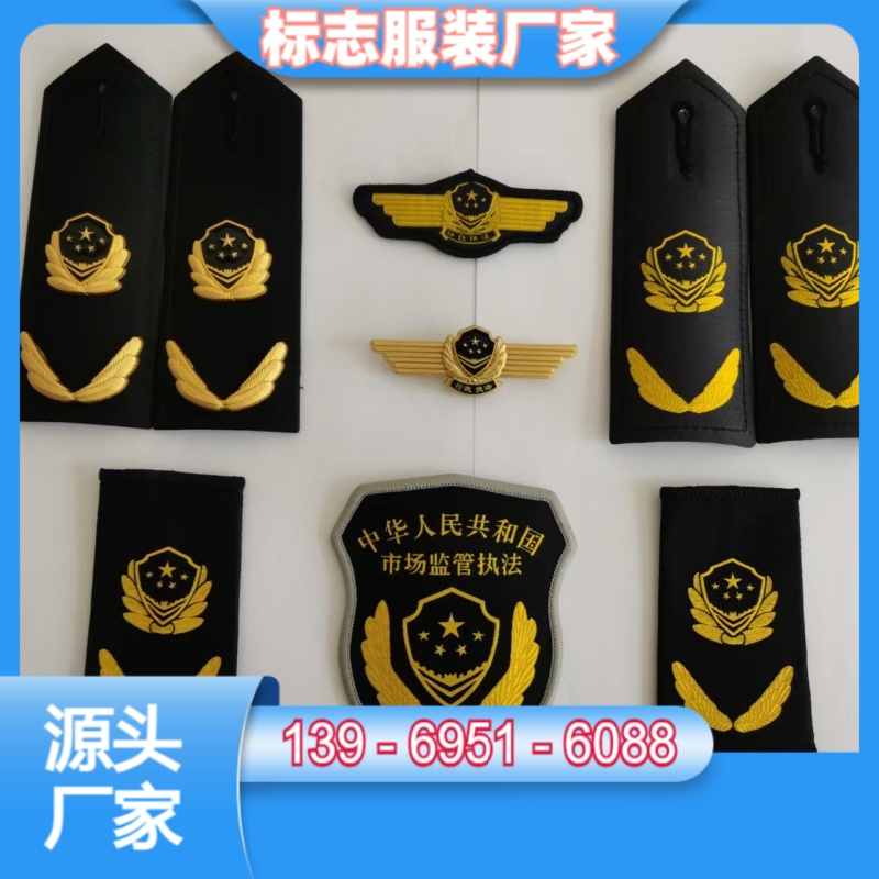 保定林草执法制服厂家电话