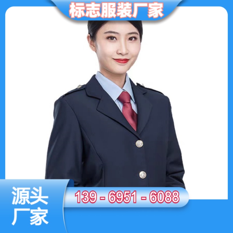 重庆城市管理标志服装厂家联系方式