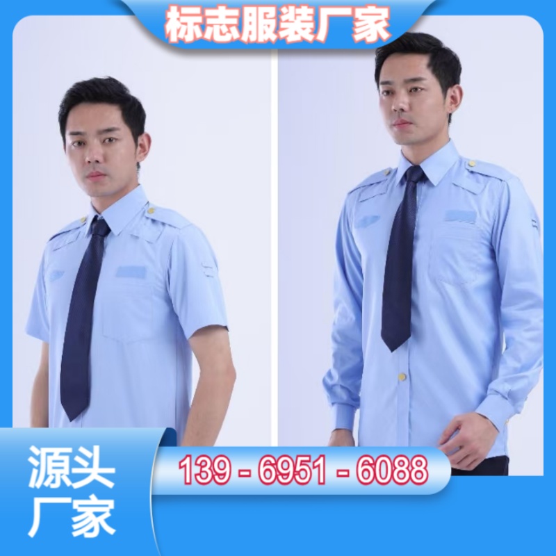 大庆林甸县水政执法服装质量好的厂家