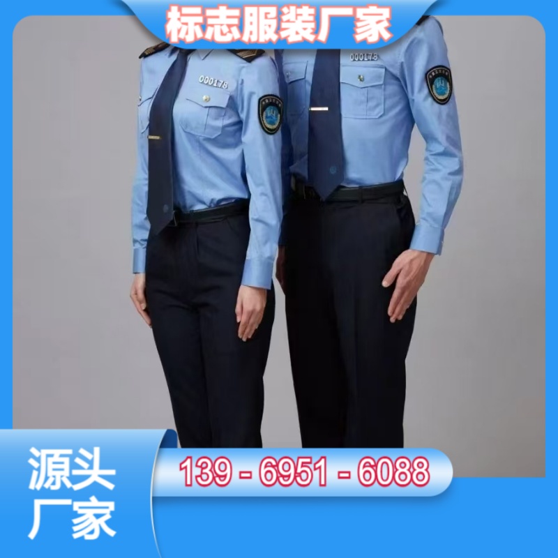 淄博高青县水政监察制服附近工厂