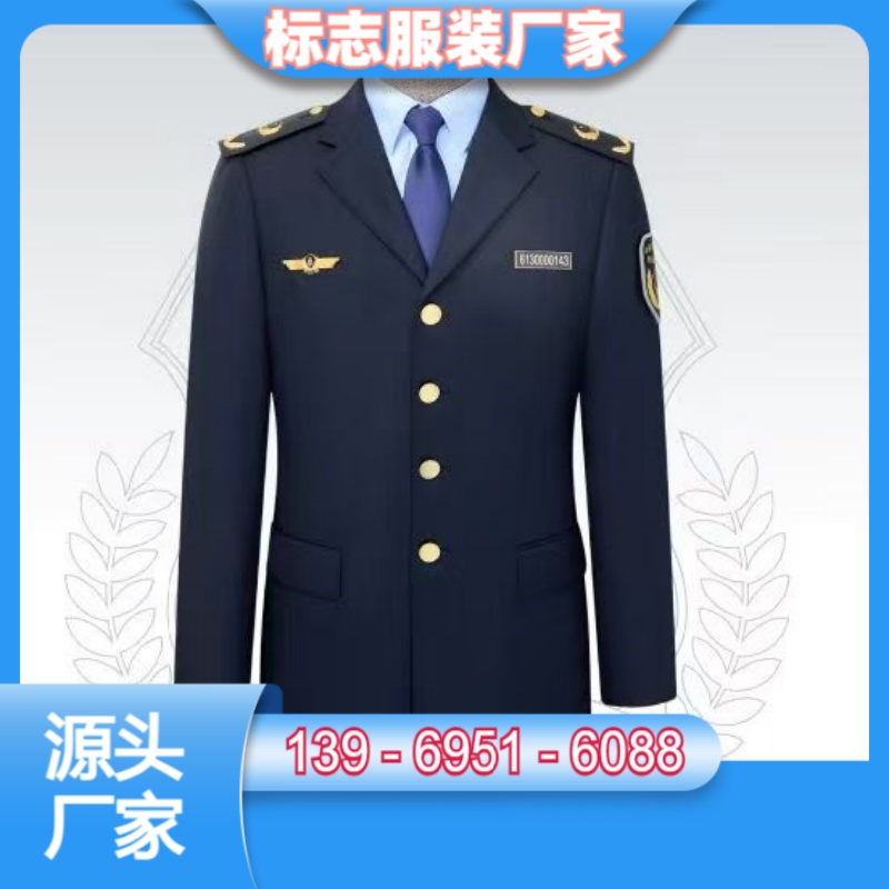 保定铁路服装厂家联系方式