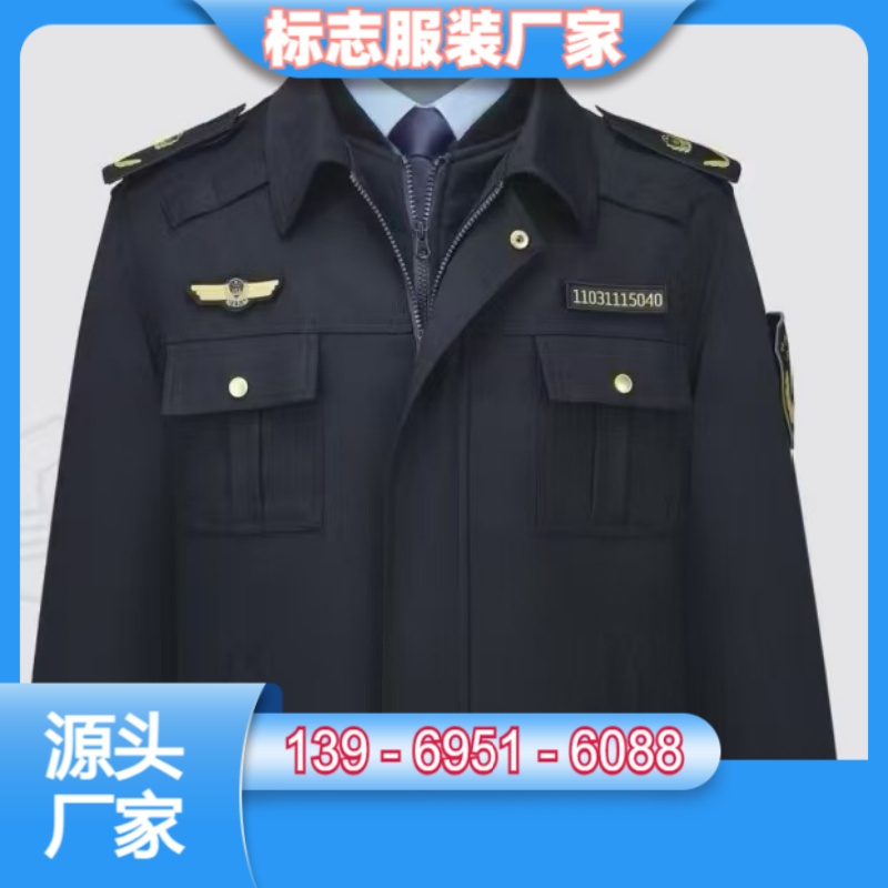 上海综合执法标志服厂家电话