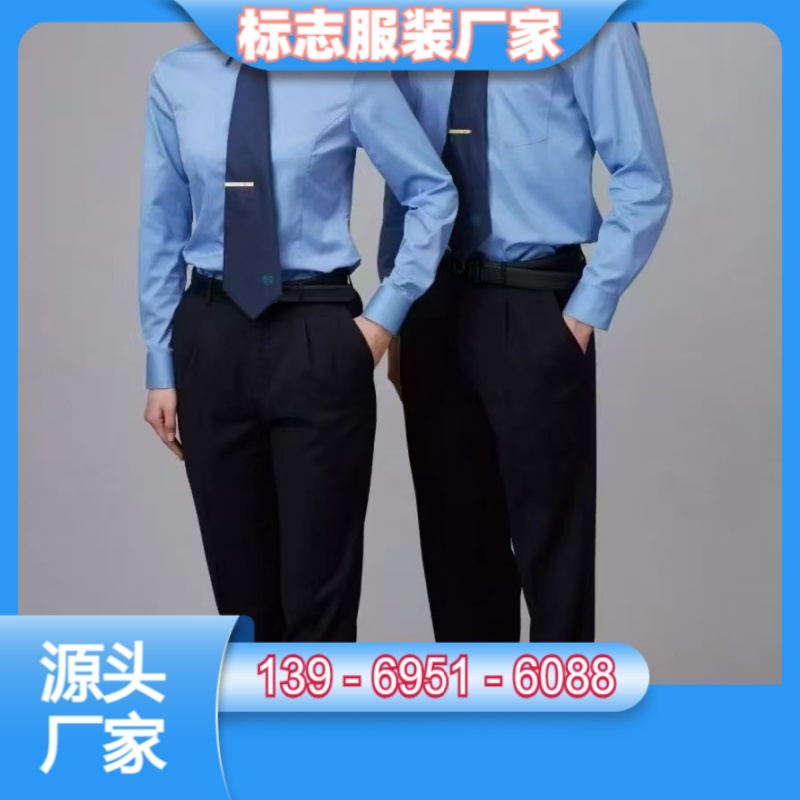 重庆城市管理标志服装定做厂家