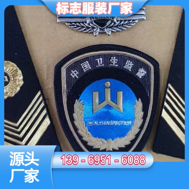 邯郸水政监察标志服装厂家联系方式