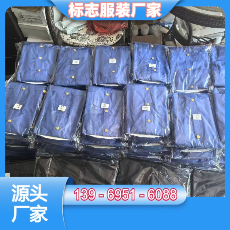 重庆市场监管标志服厂家