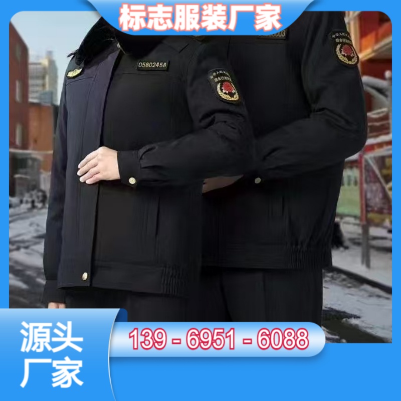 内江东兴区行政执法标志服定做