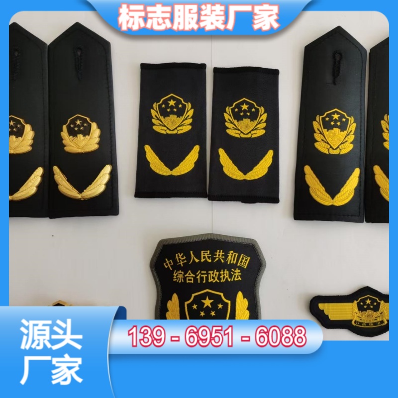 重庆城市管理标志服装生产厂家