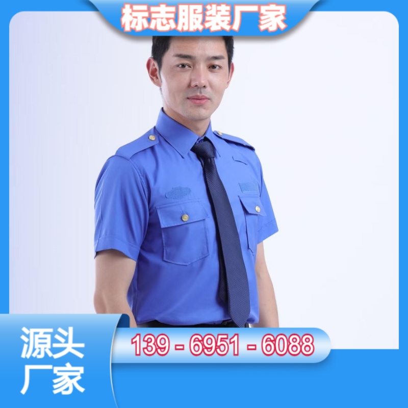 重庆林业草原标志服厂家电话