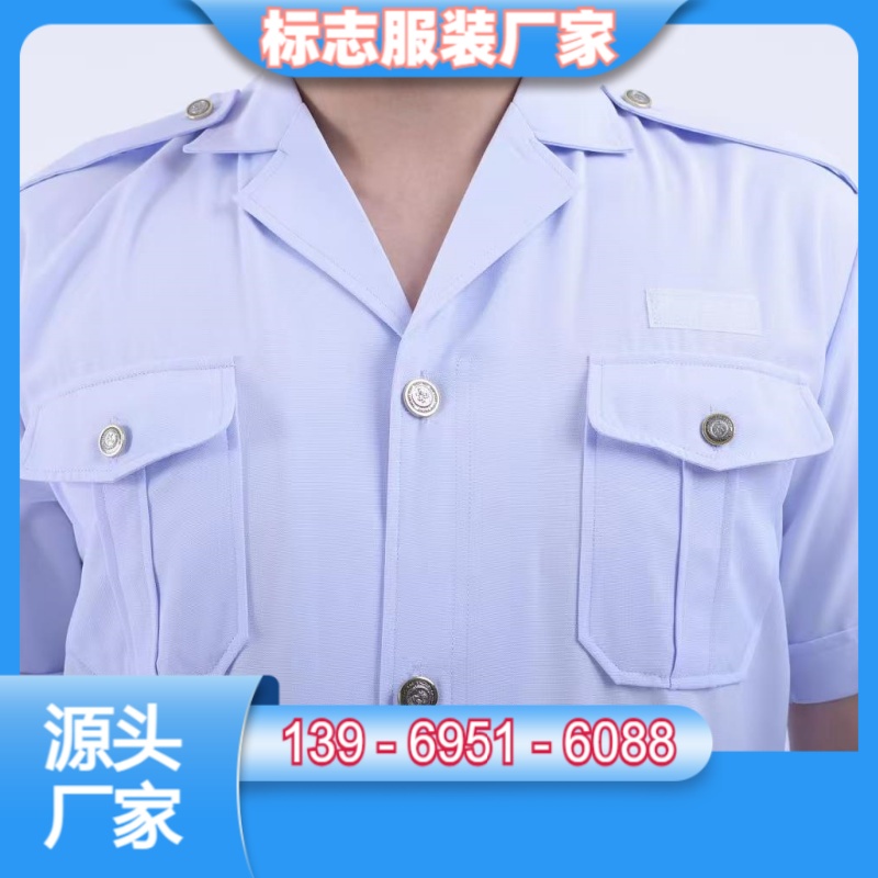息县谷山标志服标志服厂家展示