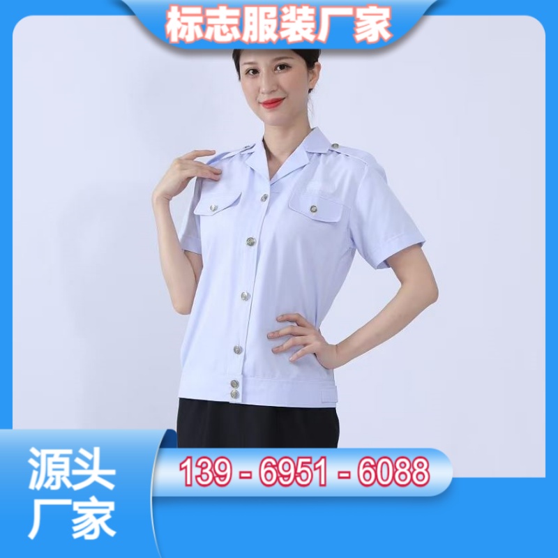 南平建瓯六部门标志服装厂家直销电话