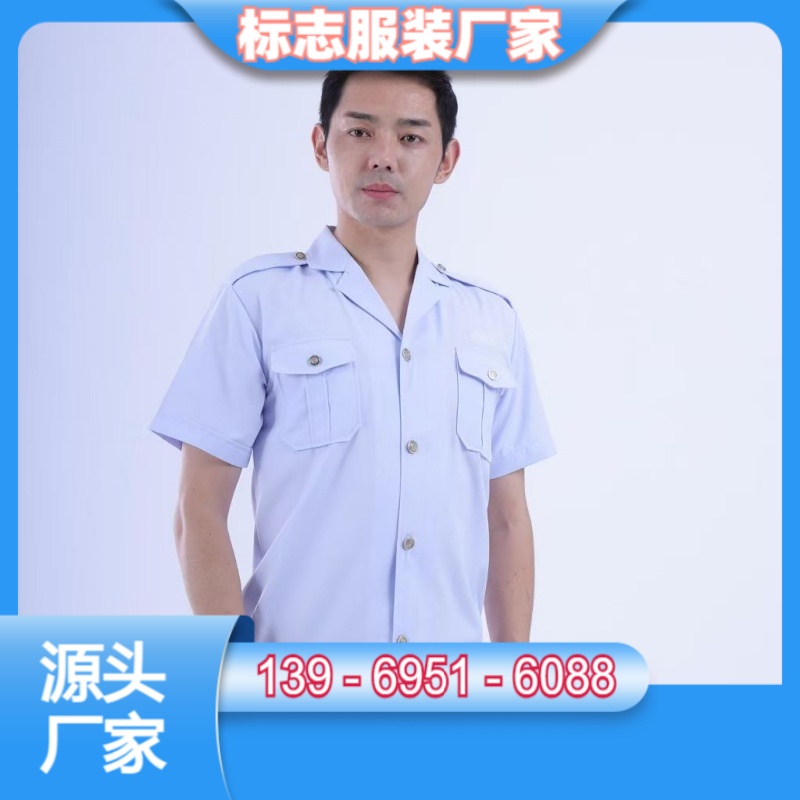 息县谷山标志服标志服厂应用场景
