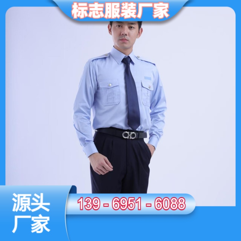 保定城市管理标志服装批发厂家