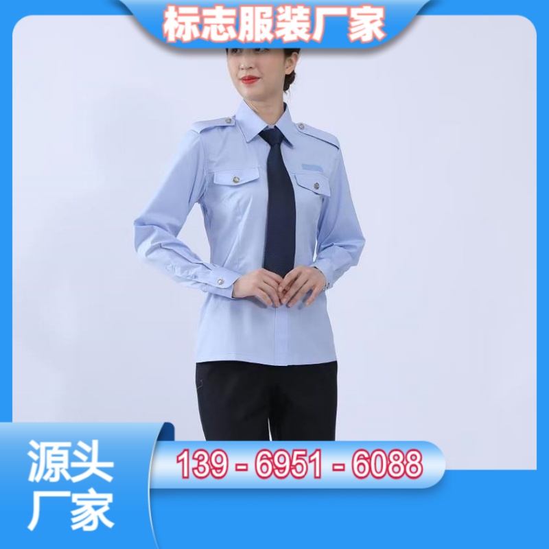 重庆城市管理标志服装厂家联系方式