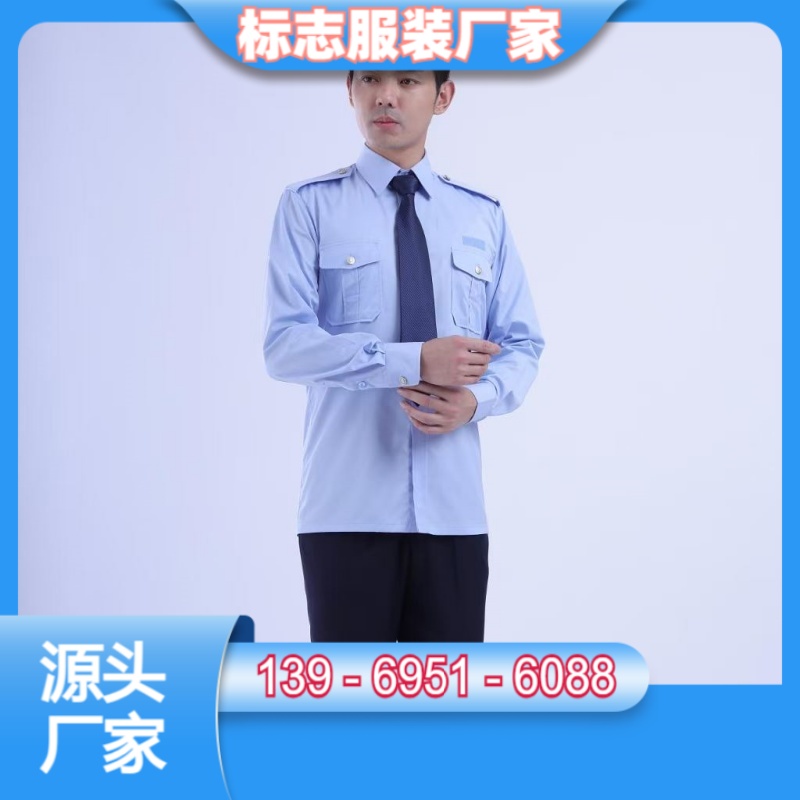 怀化中方县新式铁路制服定制厂家