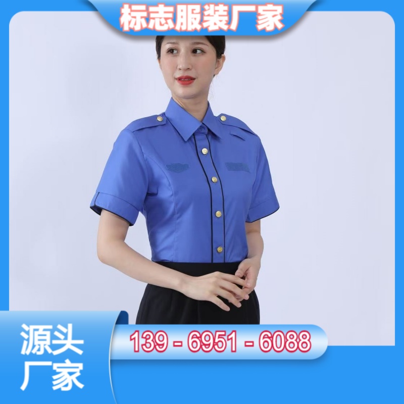 重庆六部门标志服装生产厂家