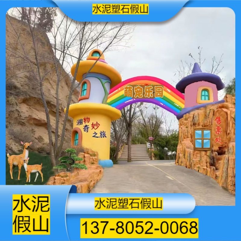 天津宁河县塑石假山厂家号码