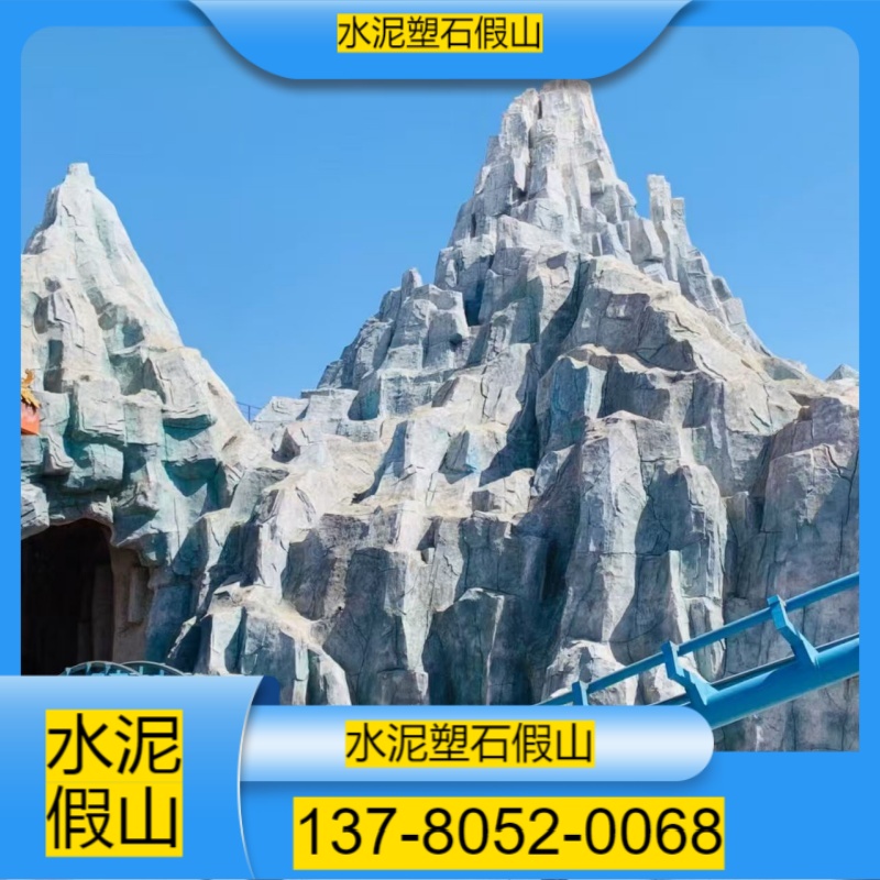 邢台沙河塑石假山哪家靠谱