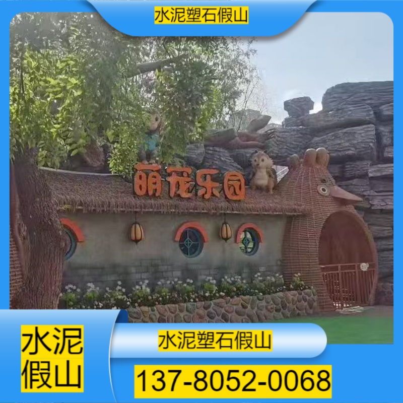 天津宝坻区塑石假山哪家好