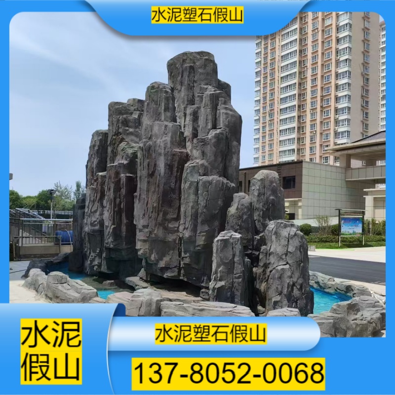 保定安新县塑石假山哪家好