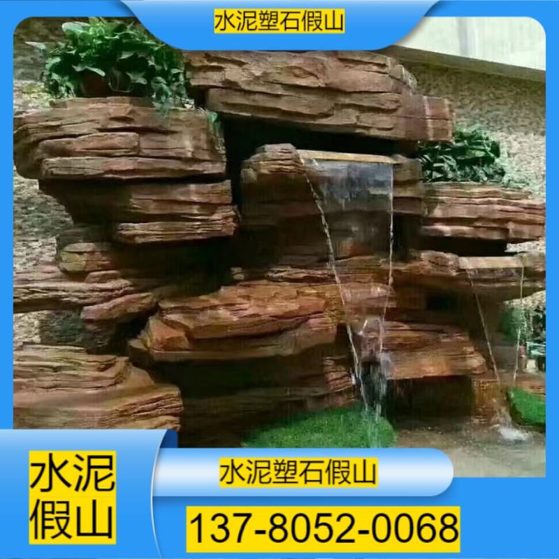 沧州海兴县塑石假山厂家