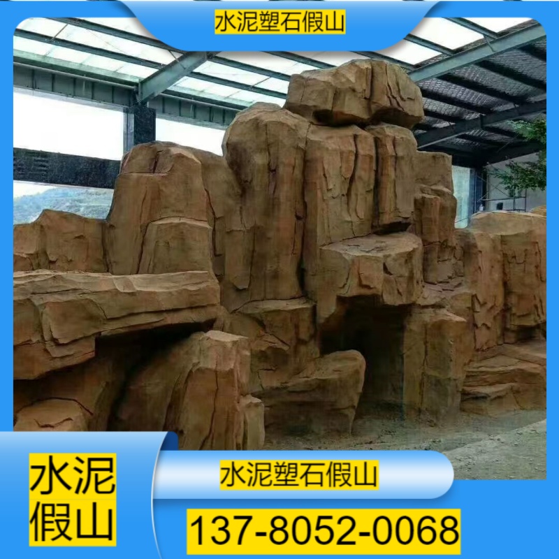 北京石景山区塑石假山哪家好