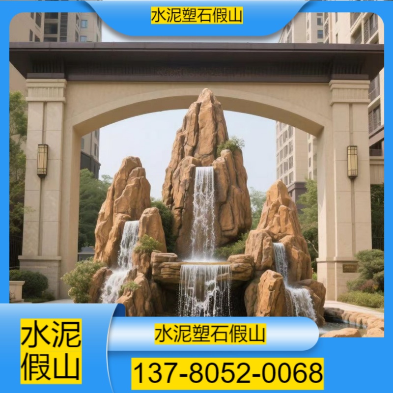 天津宝坻区塑石假山厂家电话