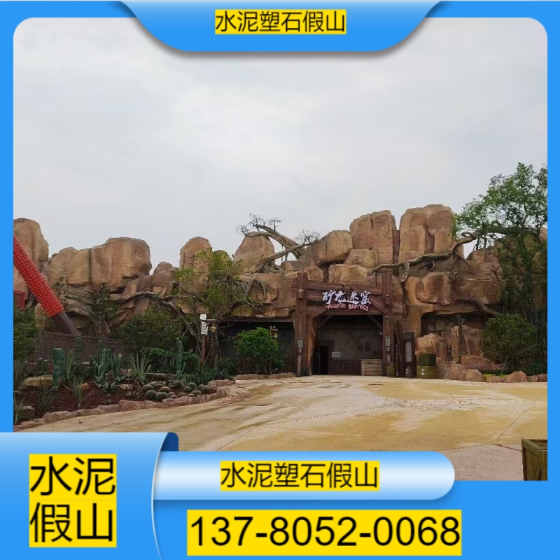 天津东丽区塑石假山哪家靠谱