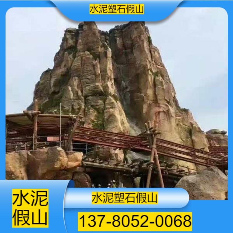 石家庄桥东区水泥假山哪里有