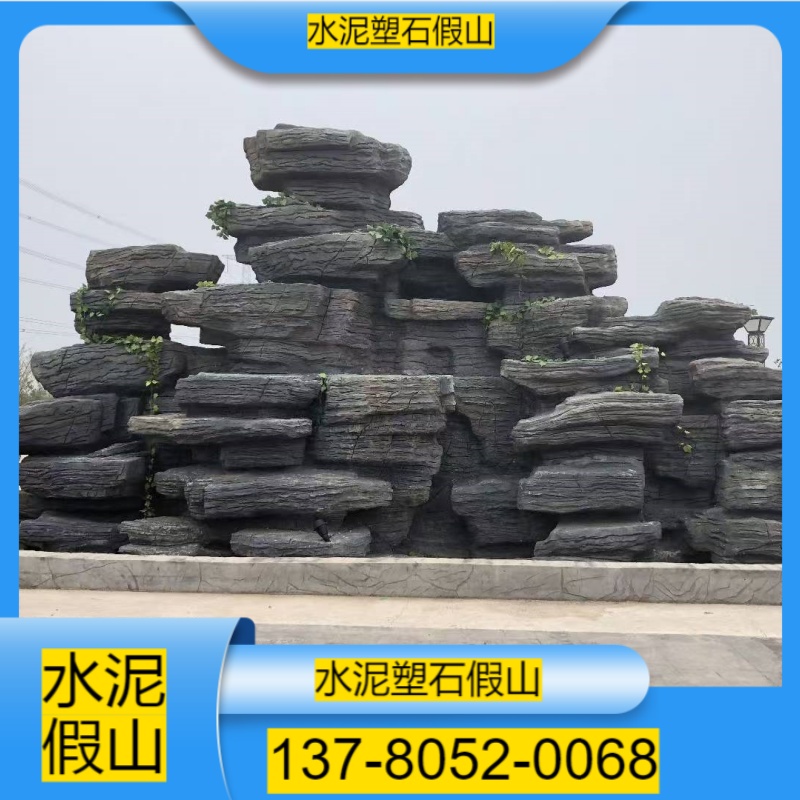 天津和平区水泥塑石生产厂家